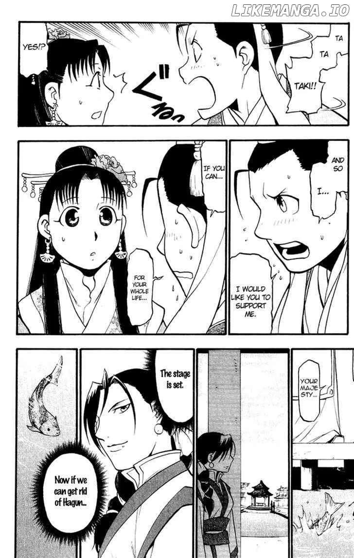 Juushin Enbu Chapter 10 page 30