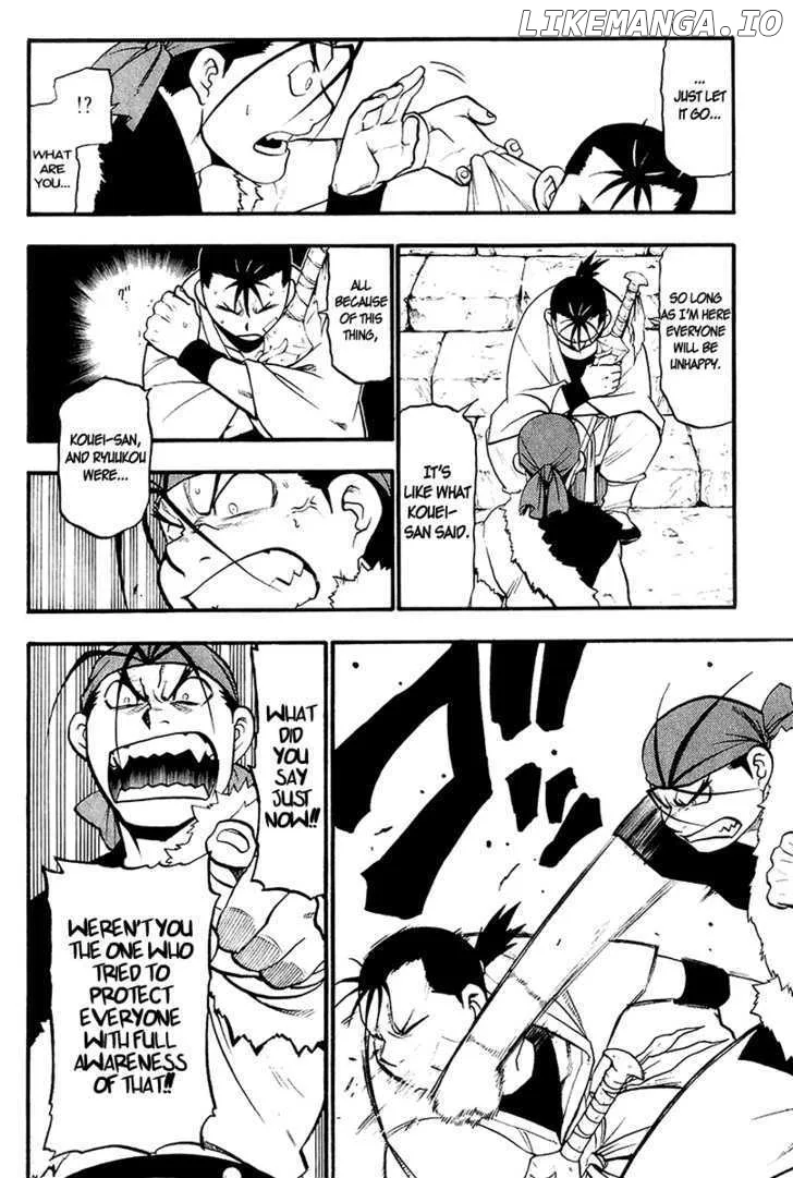 Juushin Enbu Chapter 10 page 23