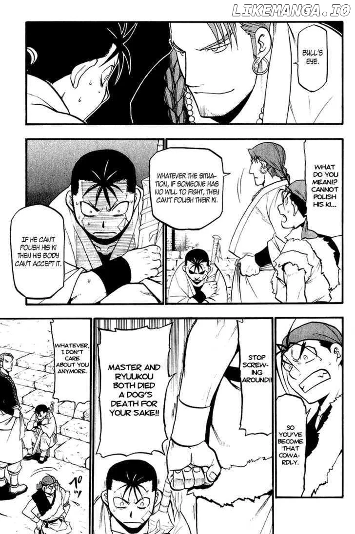 Juushin Enbu Chapter 10 page 26
