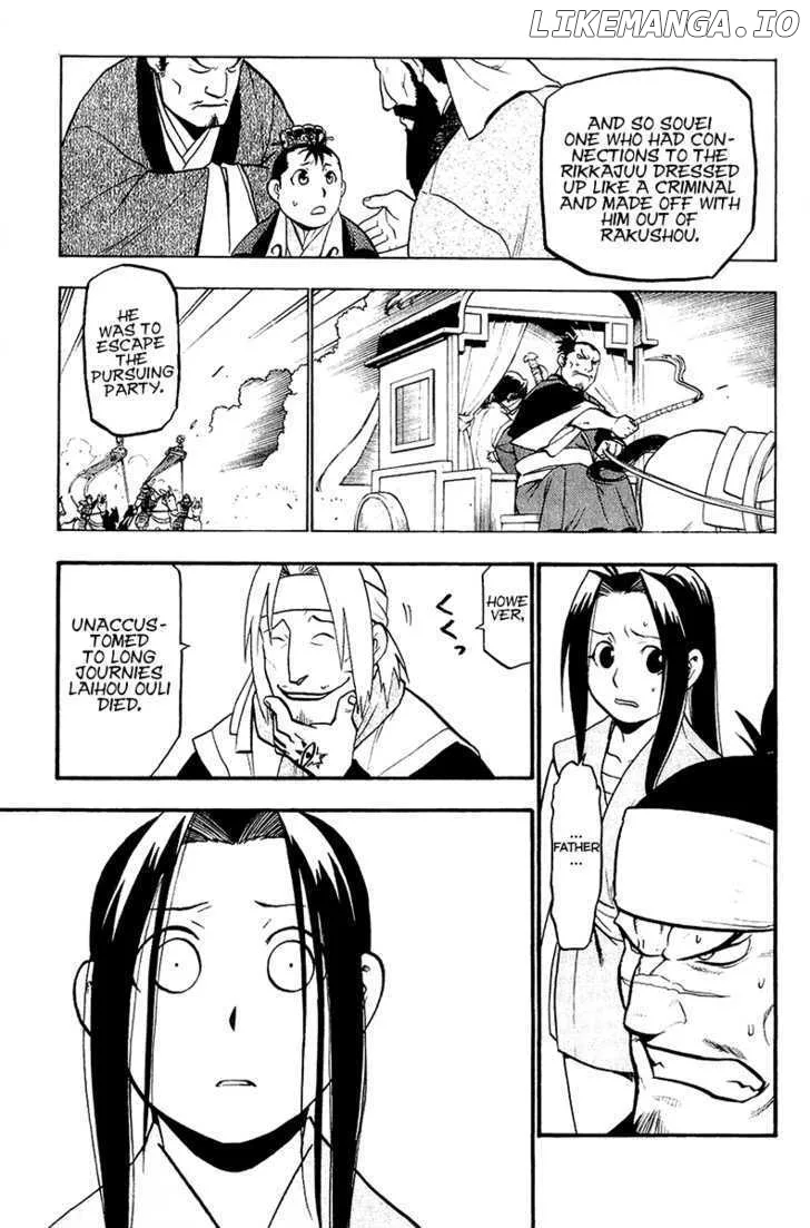 Juushin Enbu Chapter 10 page 40