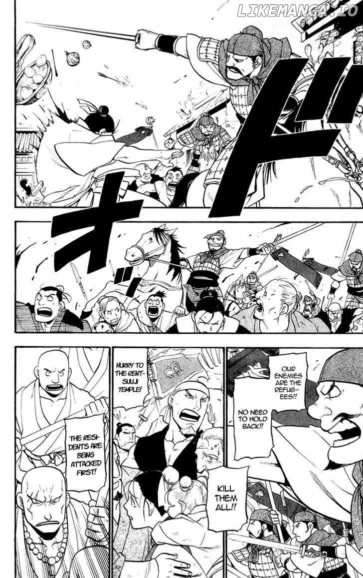 Juushin Enbu Chapter 10 page 31