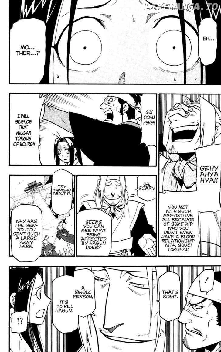 Juushin Enbu Chapter 10 page 41