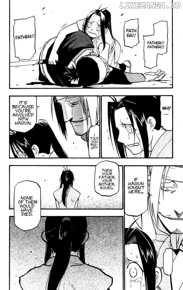 Juushin Enbu Chapter 10 page 45