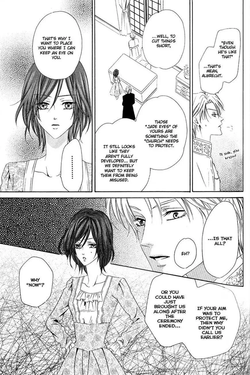 Kainushi wa Akuma Chapter 6.1 page 6