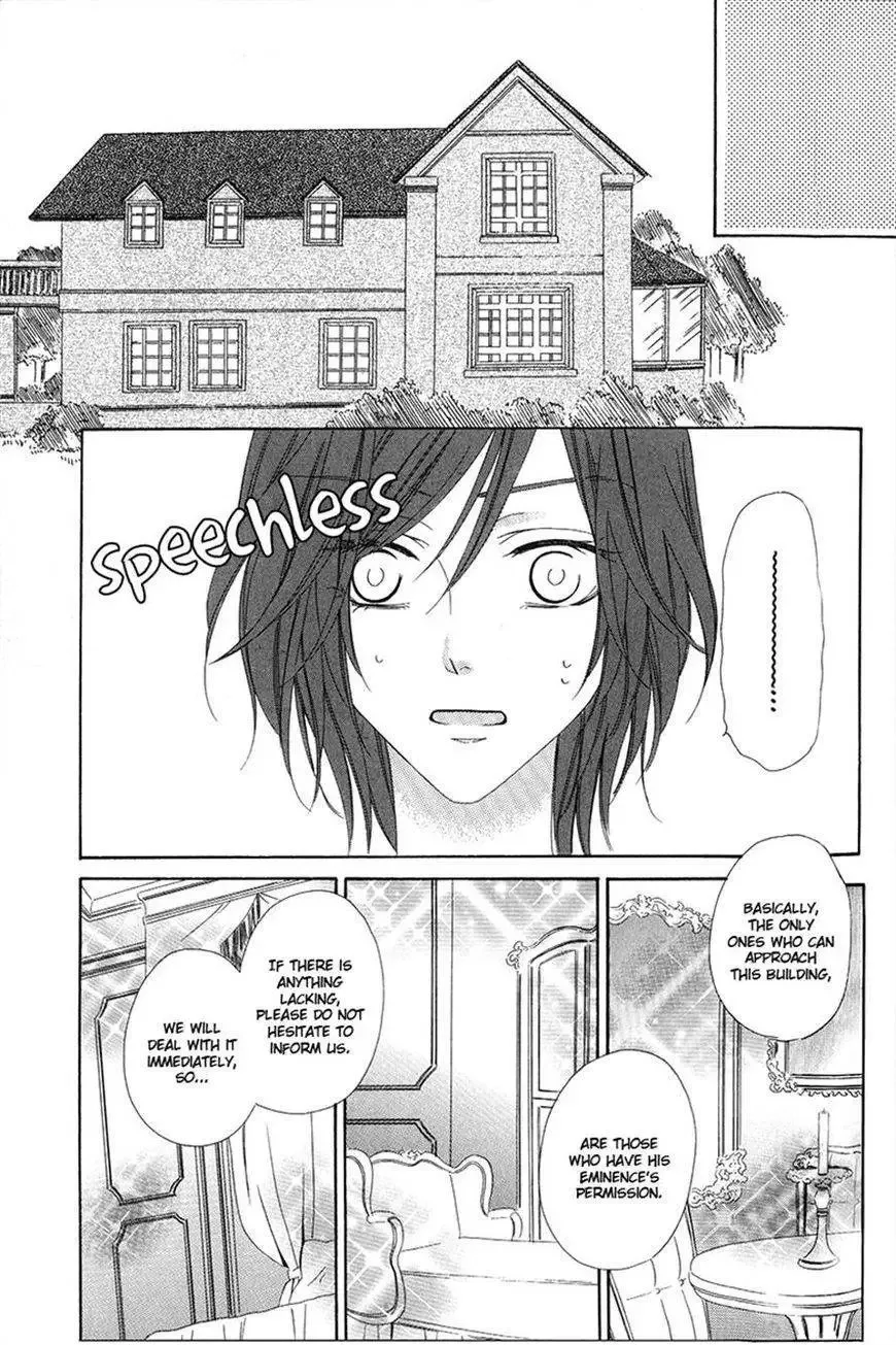 Kainushi wa Akuma Chapter 6.1 page 12