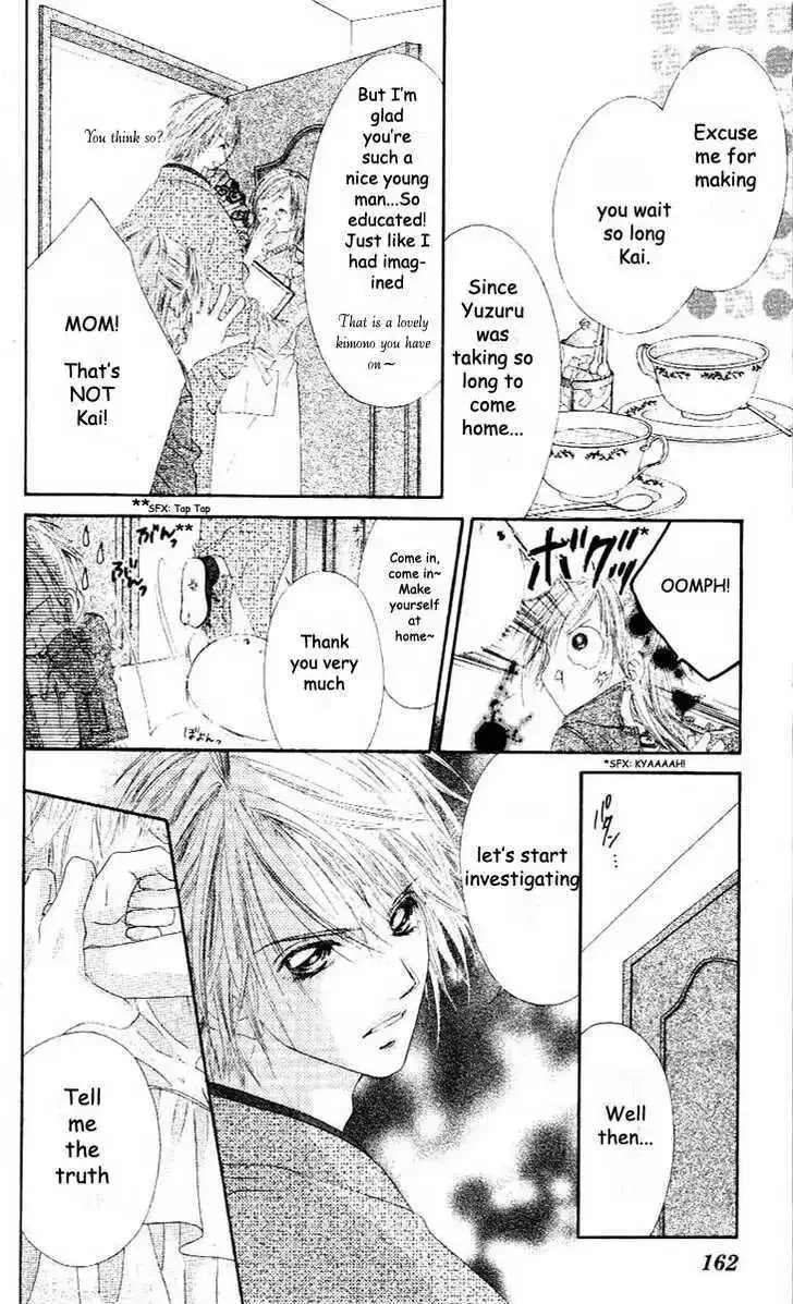 Honey x Honey Drops Chapter 11 page 4