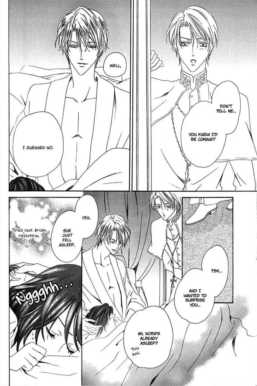 Kainushi wa Akuma Chapter 6.1 page 25
