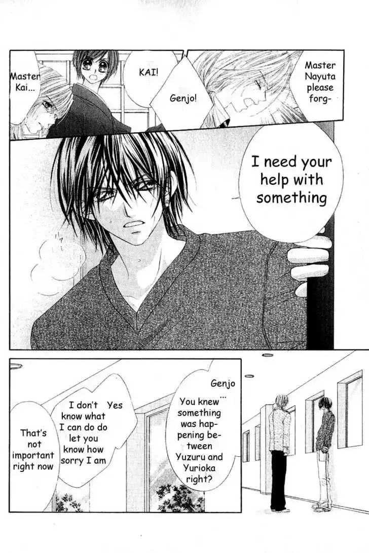 Honey x Honey Drops Chapter 11 page 22