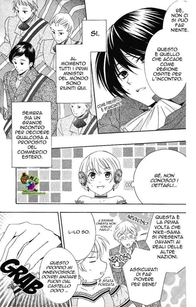 Soredemo Sekai wa Utsukushii Chapter 11 page 7