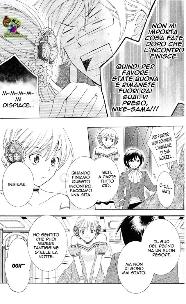 Soredemo Sekai wa Utsukushii Chapter 11 page 8
