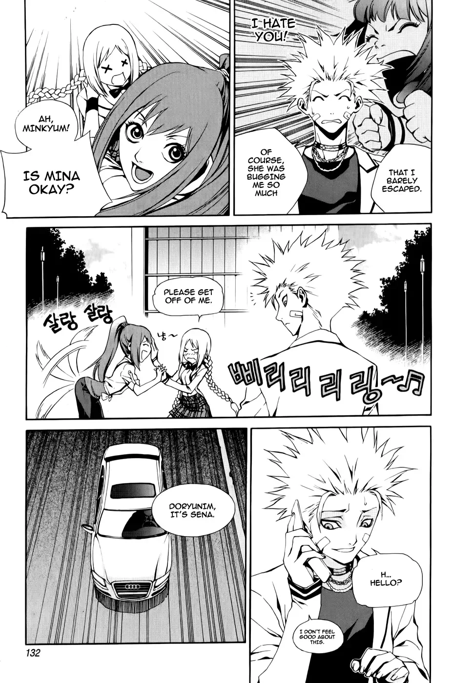 Zen Martial Arts Academy Chapter 13 page 10