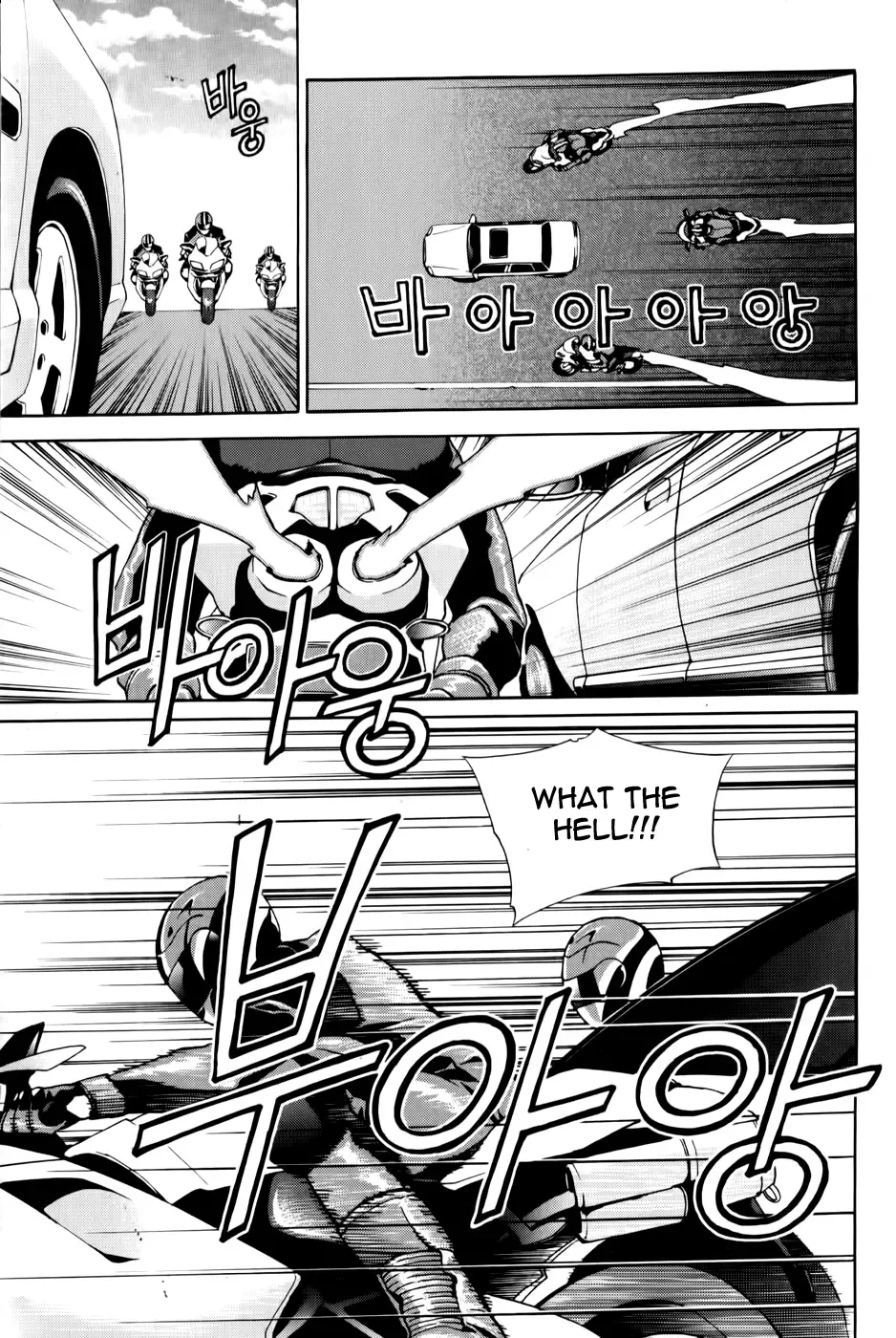 Zen Martial Arts Academy Chapter 13 page 4