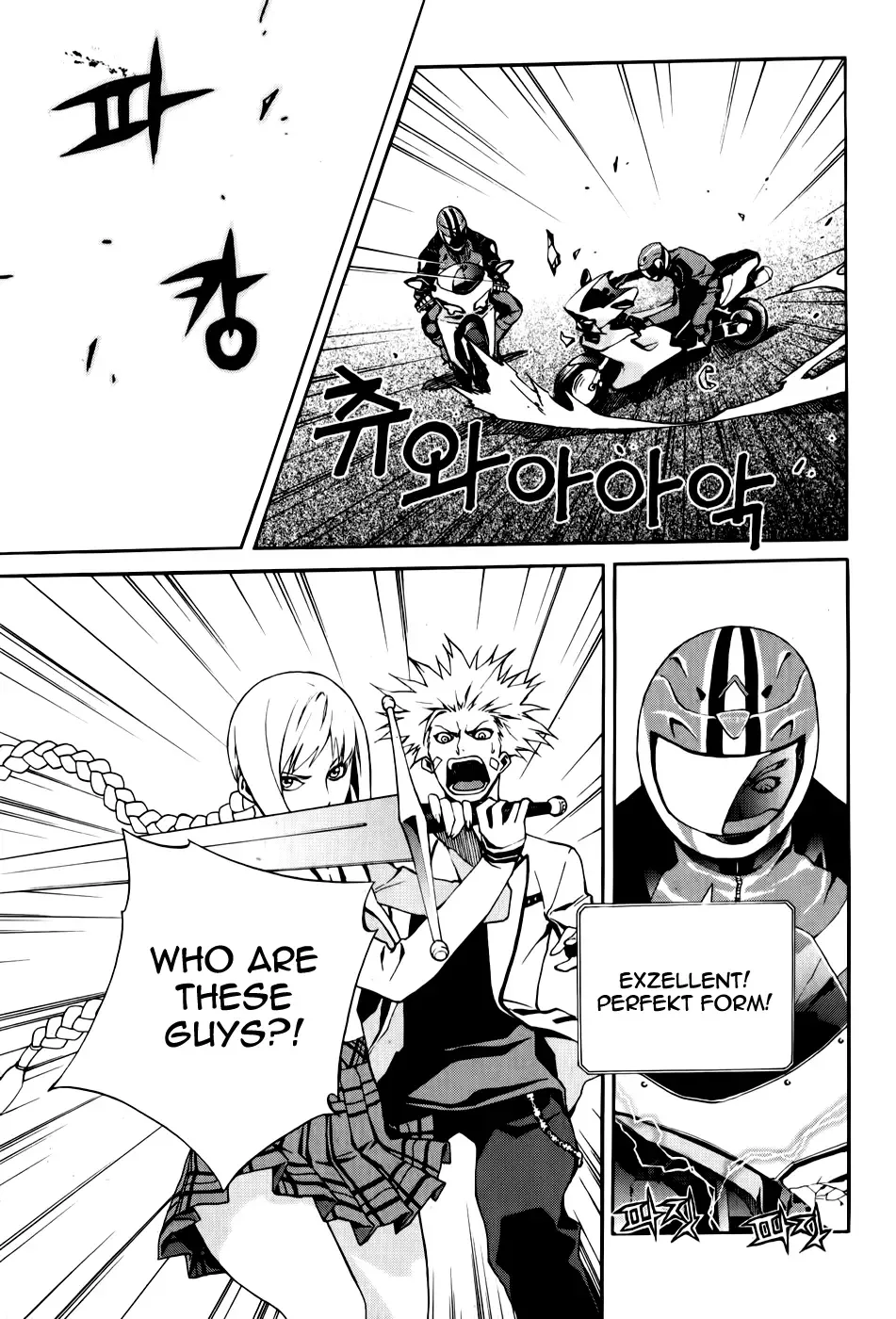 Zen Martial Arts Academy Chapter 13 page 21