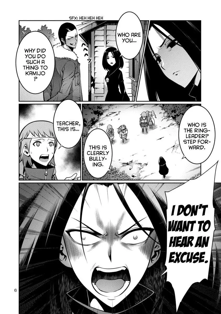 Kyochuu Rettou Chapter 11 page 6