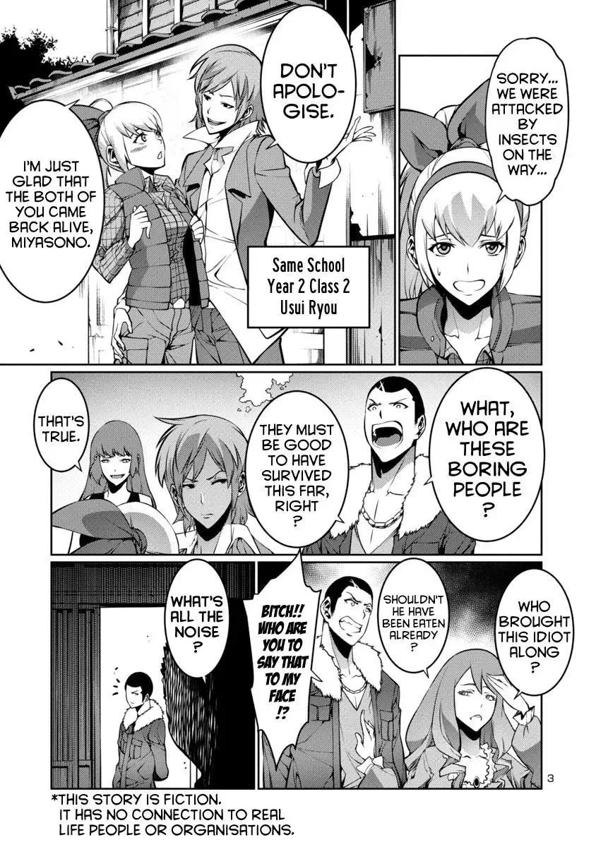 Kyochuu Rettou Chapter 11 page 3