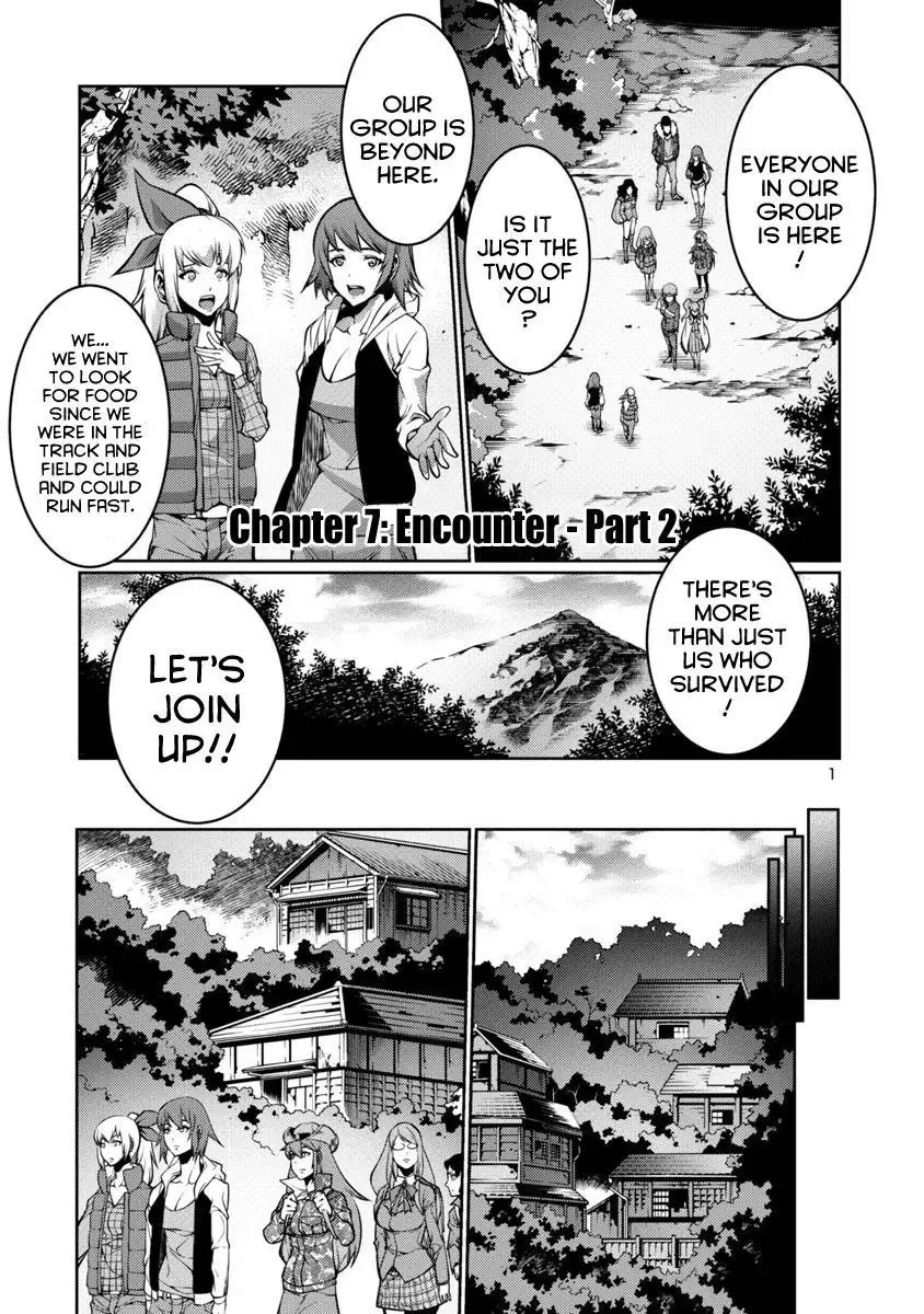 Kyochuu Rettou Chapter 11 page 1