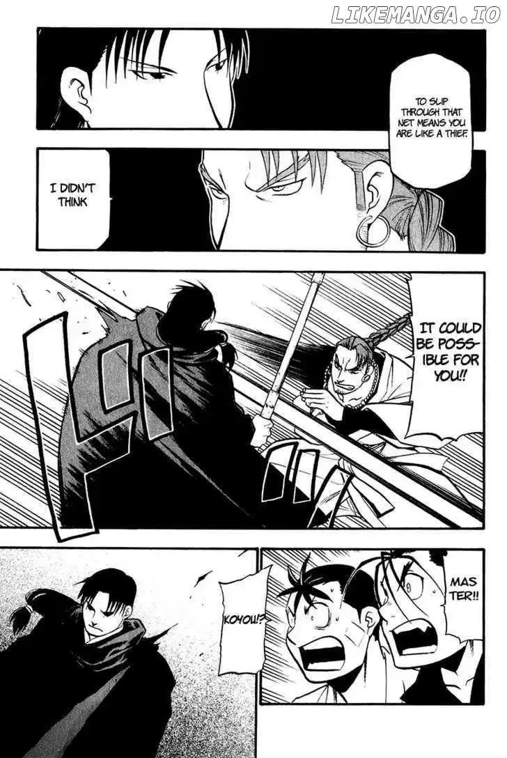 Juushin Enbu Chapter 11 page 14