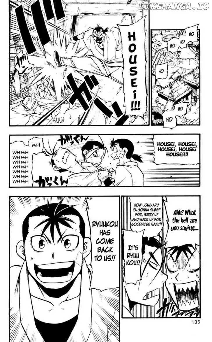 Juushin Enbu Chapter 11 page 9