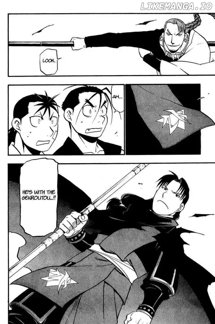 Juushin Enbu Chapter 11 page 15