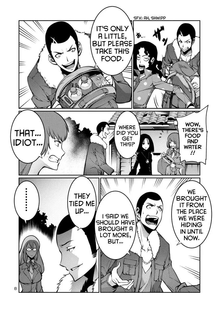 Kyochuu Rettou Chapter 11 page 8