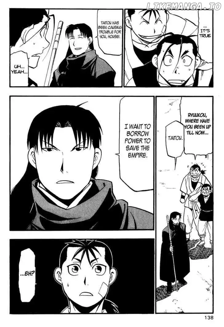 Juushin Enbu Chapter 11 page 11