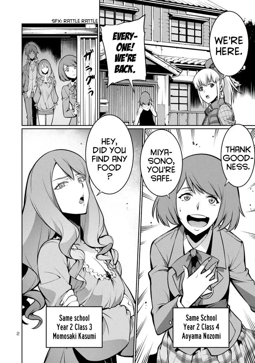 Kyochuu Rettou Chapter 11 page 2