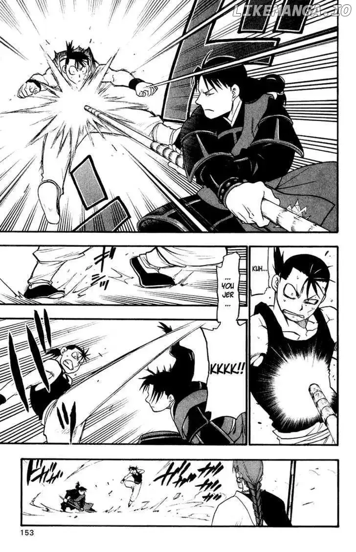Juushin Enbu Chapter 11 page 26