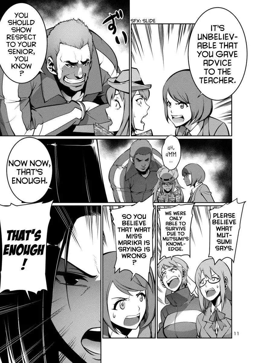 Kyochuu Rettou Chapter 11 page 11