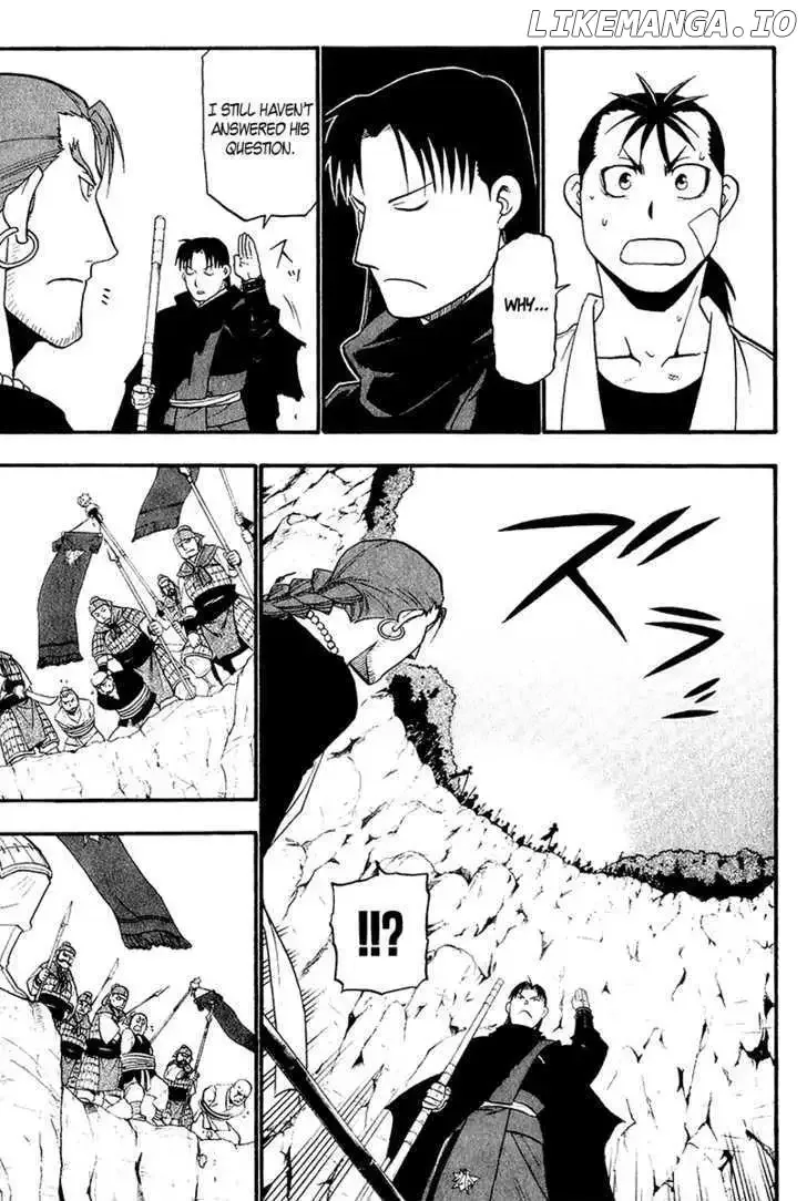 Juushin Enbu Chapter 11 page 16
