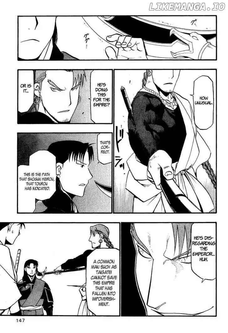 Juushin Enbu Chapter 11 page 20