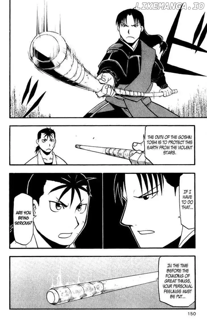 Juushin Enbu Chapter 11 page 23