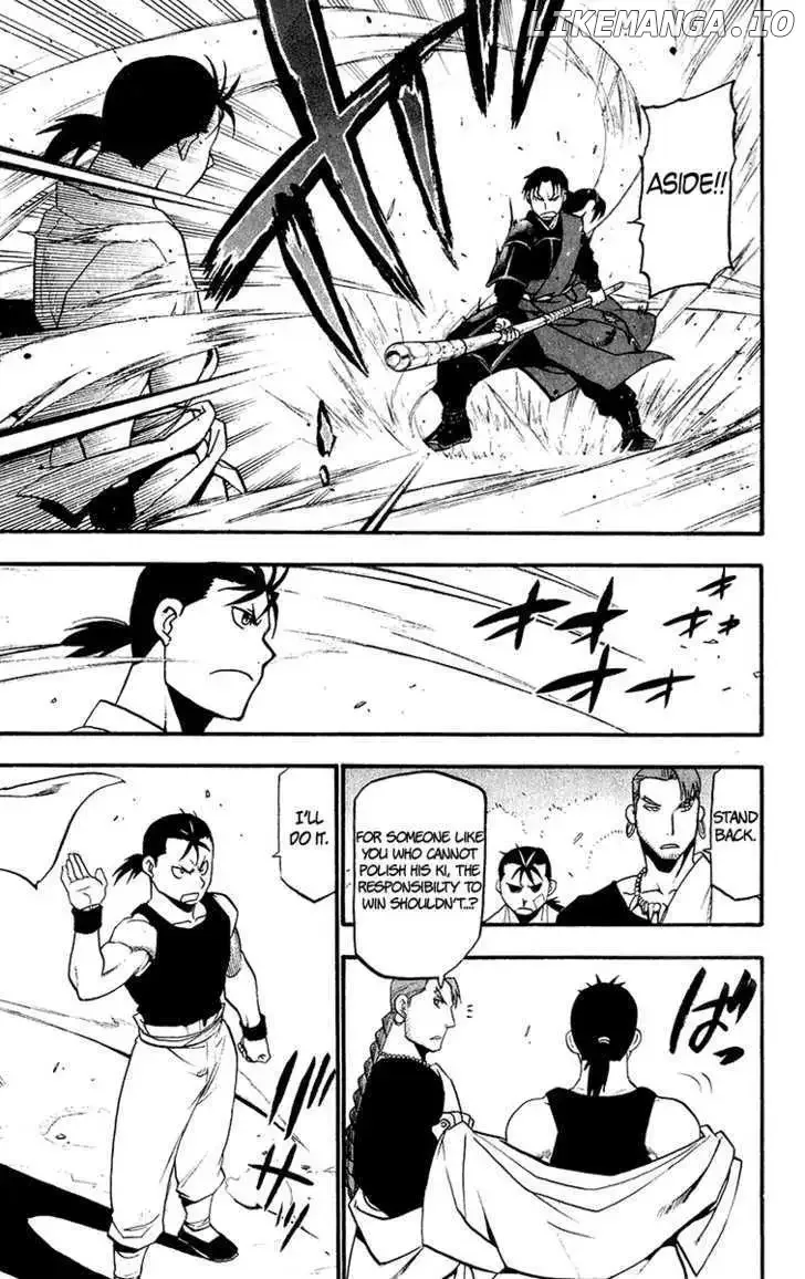 Juushin Enbu Chapter 11 page 24
