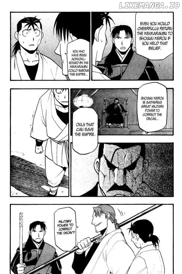 Juushin Enbu Chapter 11 page 18
