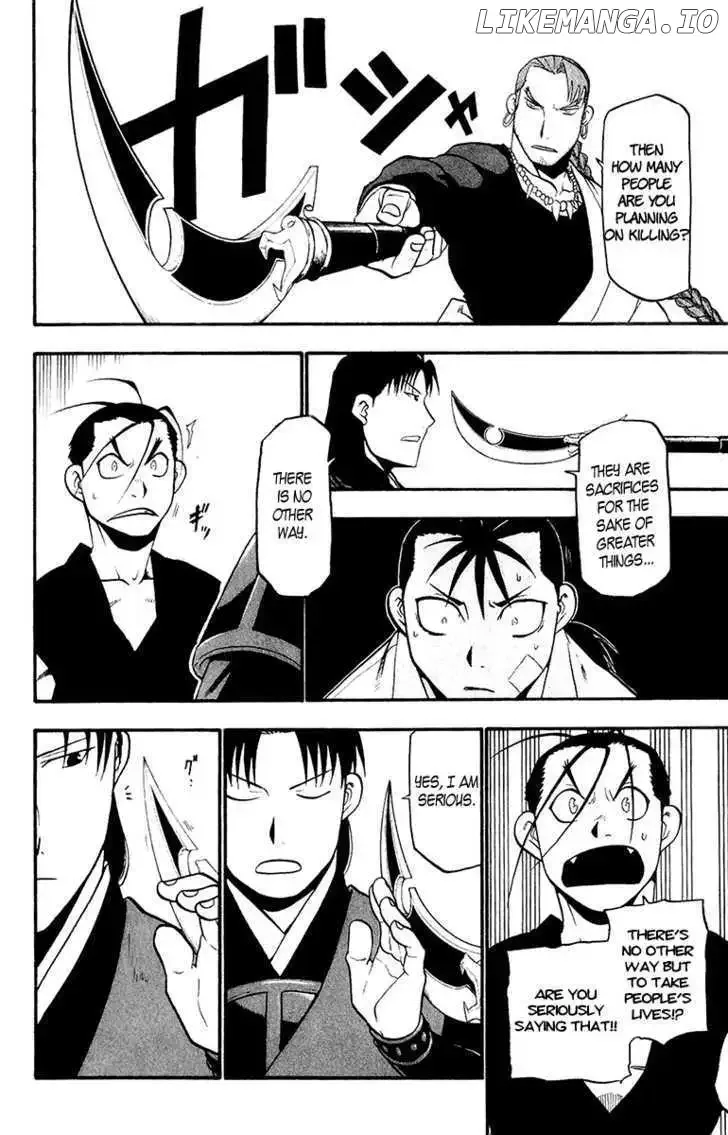 Juushin Enbu Chapter 11 page 19
