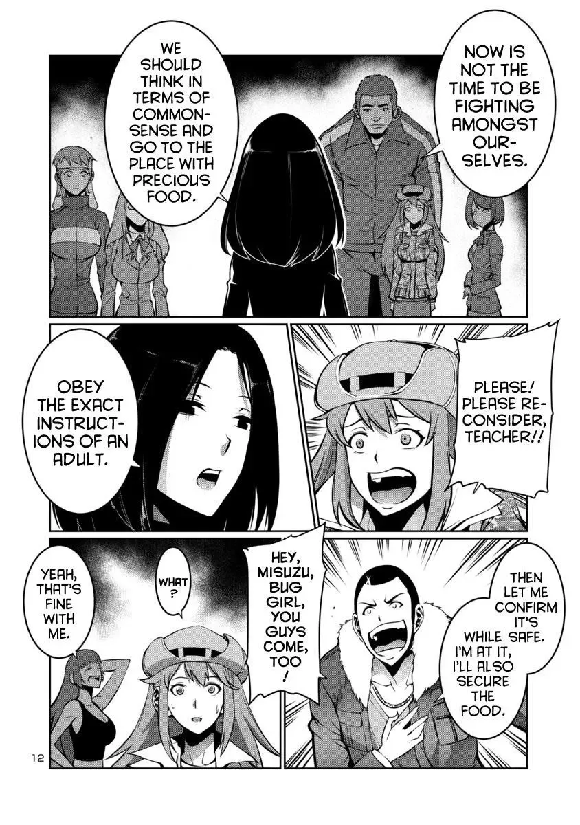 Kyochuu Rettou Chapter 11 page 12