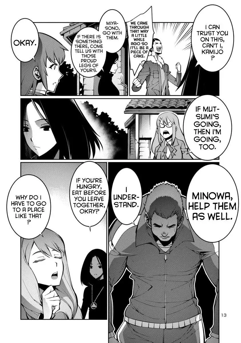 Kyochuu Rettou Chapter 11 page 13