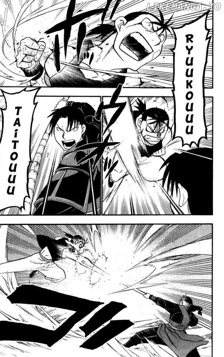 Juushin Enbu Chapter 11 page 28
