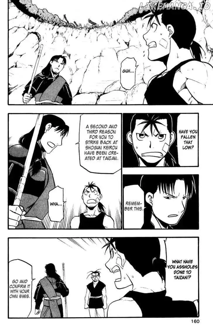 Juushin Enbu Chapter 11 page 33