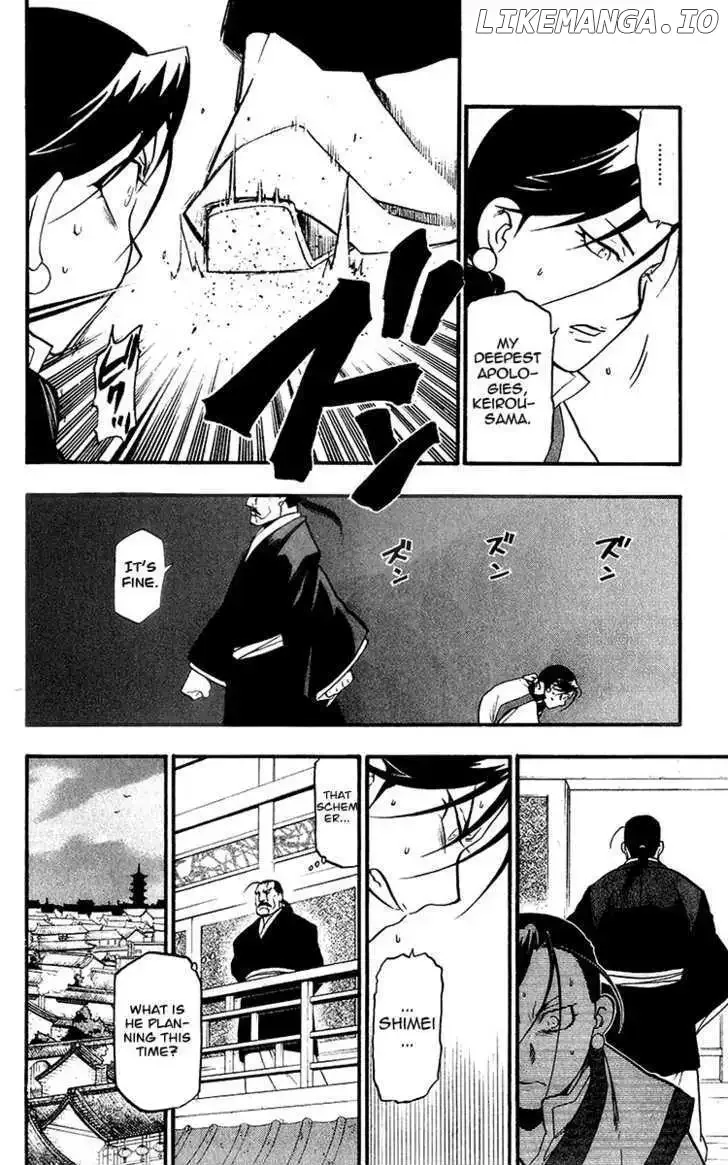 Juushin Enbu Chapter 11 page 35