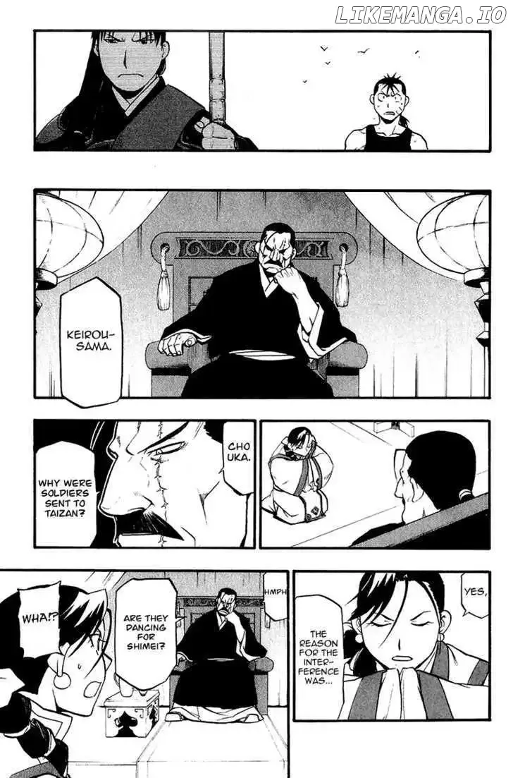 Juushin Enbu Chapter 11 page 34