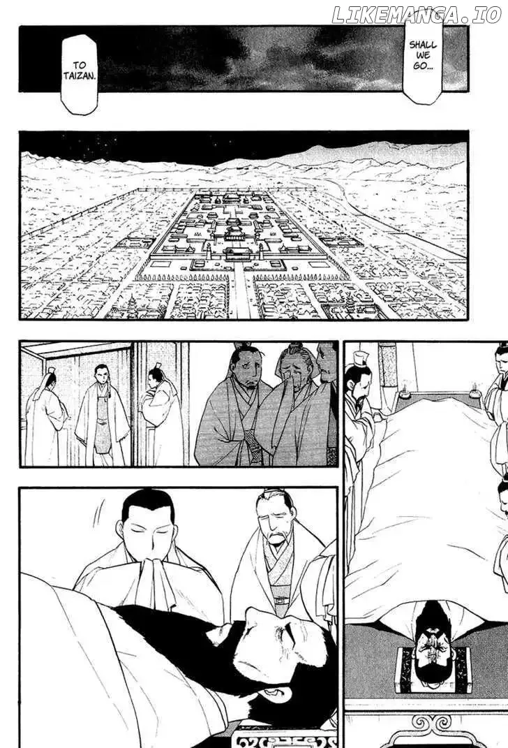 Juushin Enbu Chapter 11 page 37