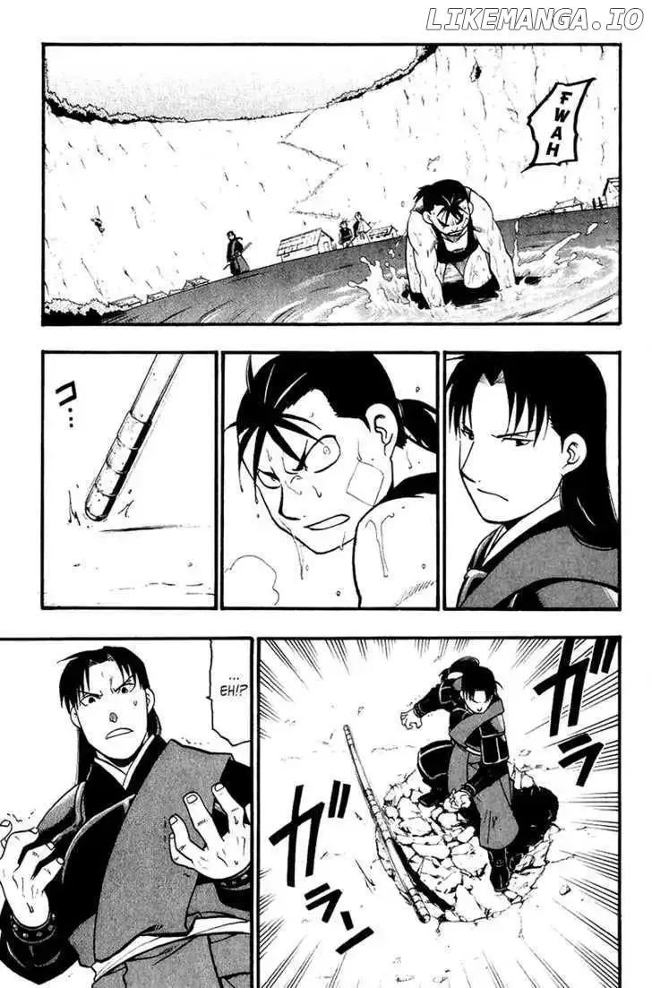 Juushin Enbu Chapter 11 page 30