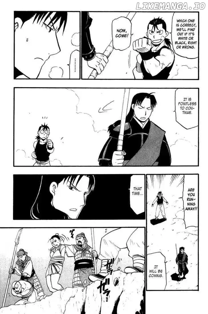 Juushin Enbu Chapter 11 page 32