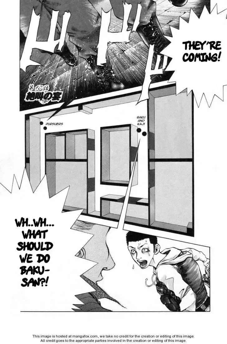 Usogui Chapter 10 page 8