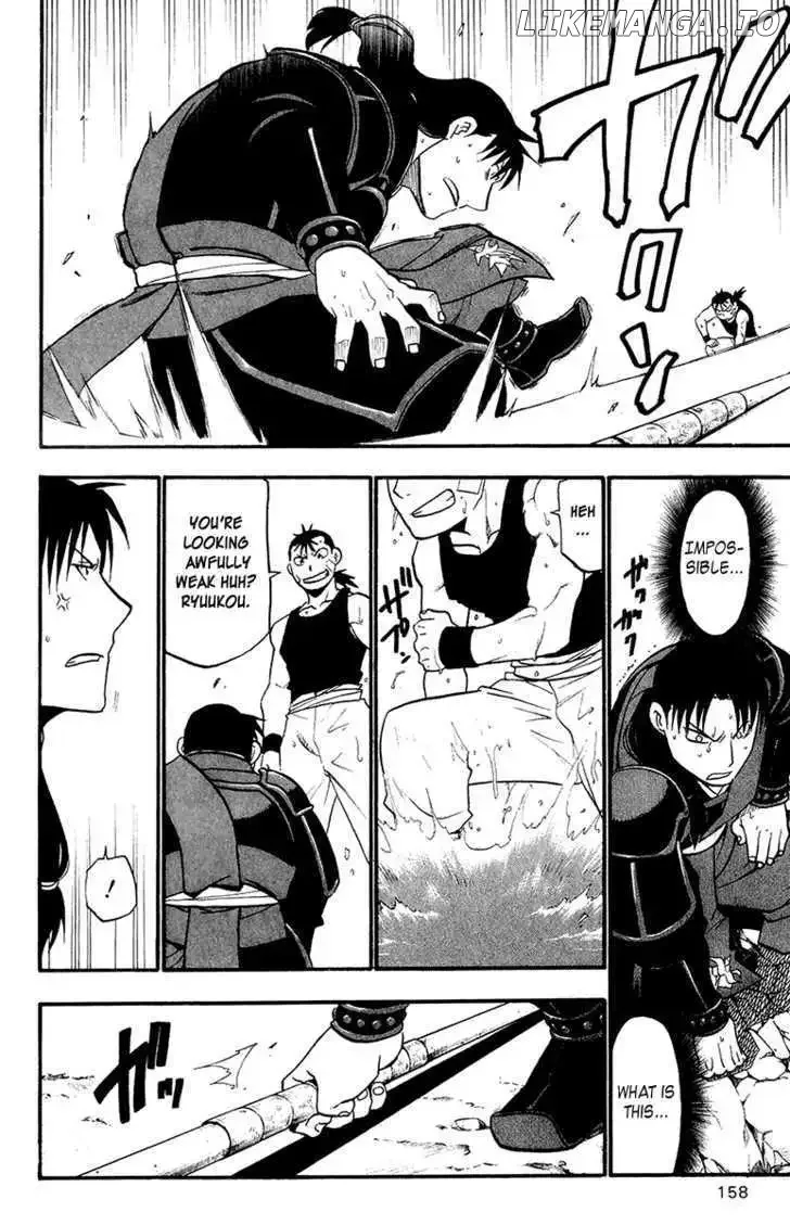 Juushin Enbu Chapter 11 page 31