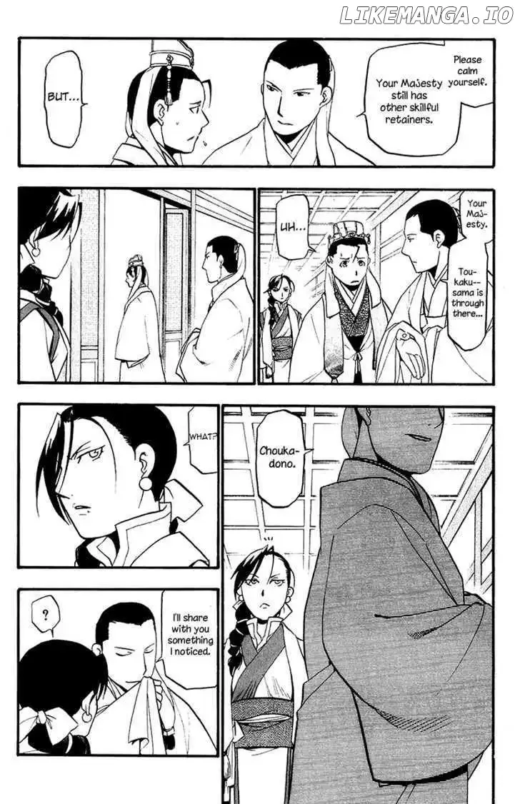 Juushin Enbu Chapter 11 page 39