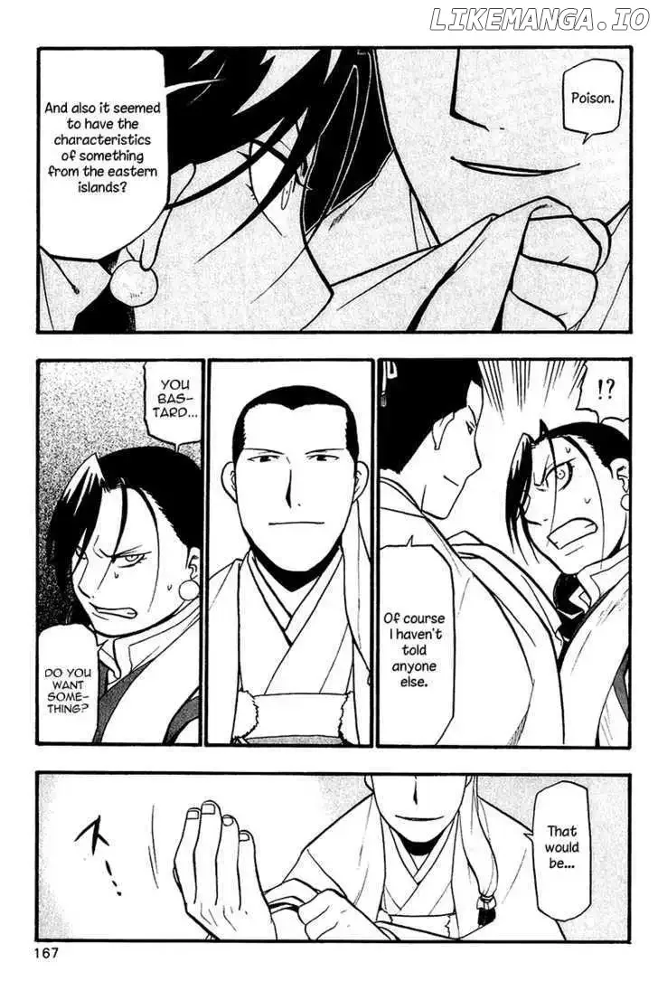 Juushin Enbu Chapter 11 page 40