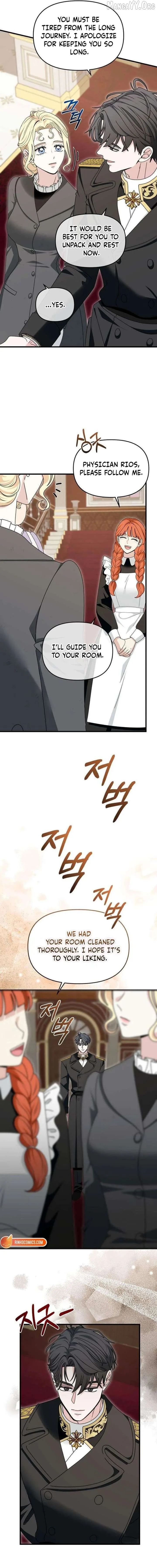 Do Not Tame Me! Chapter 12 page 5