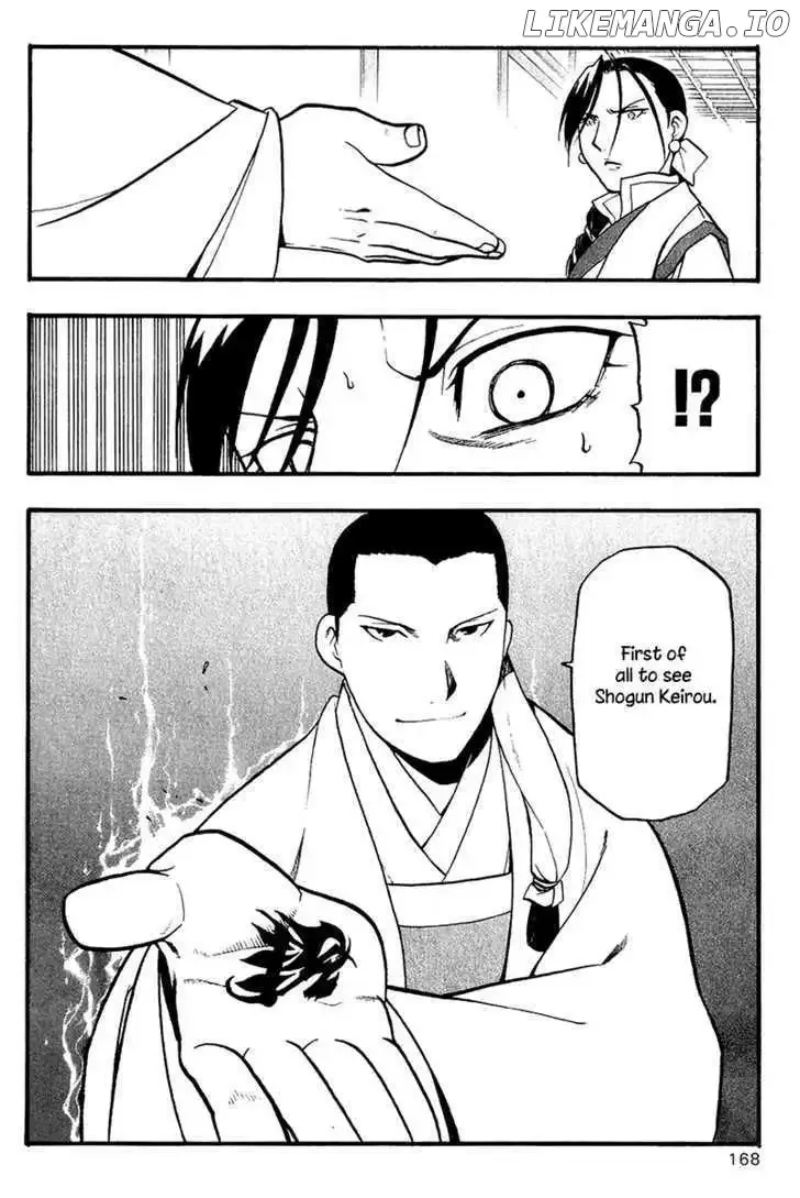 Juushin Enbu Chapter 11 page 41