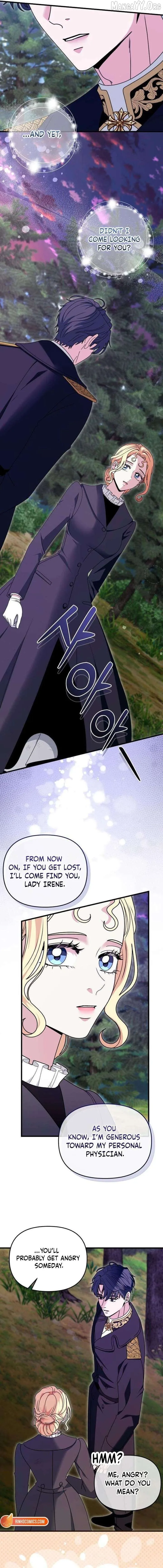 Do Not Tame Me! Chapter 12 page 16